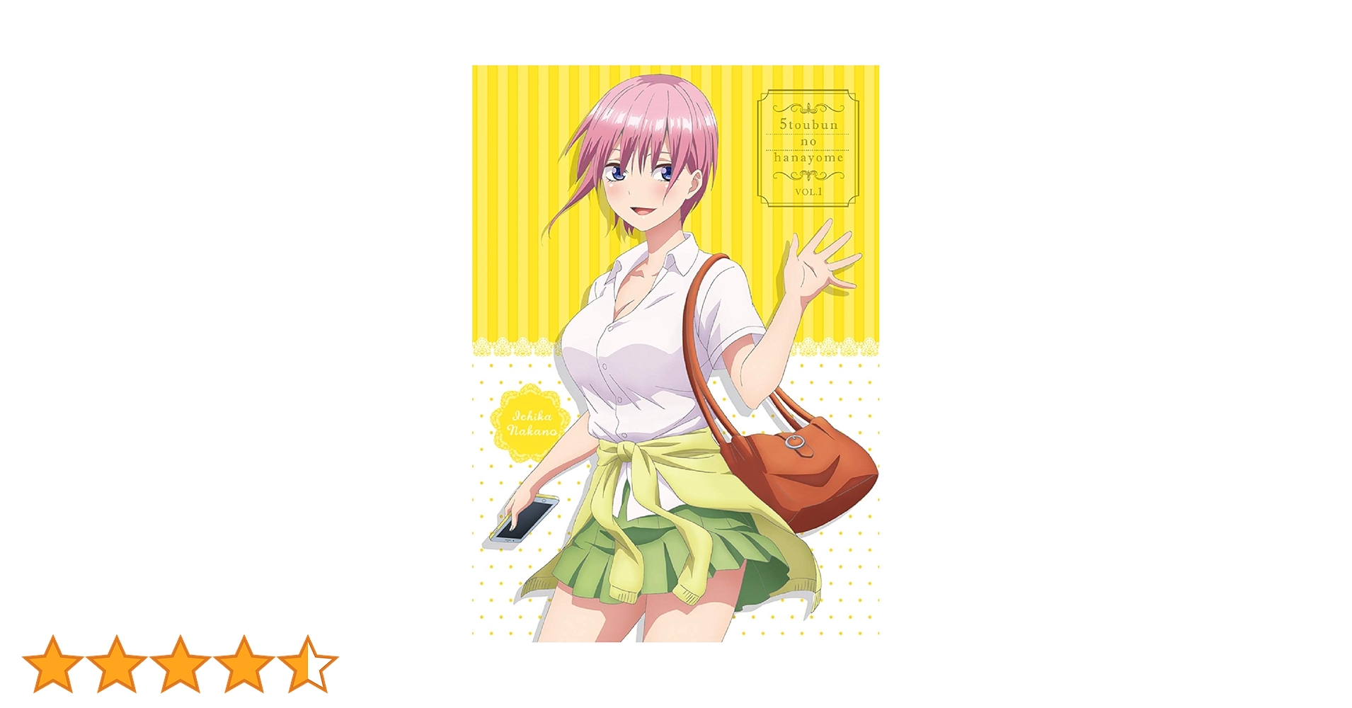 Amazon.co.jp: 五等分の花嫁 第1巻 [DVD] : 松岡禎丞, 花澤香菜